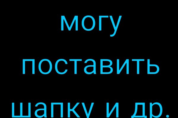 Darknet ссылки