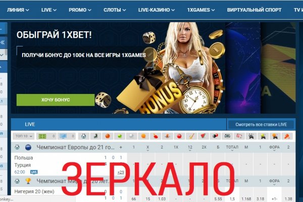 Кракен магазин kr2web in тор