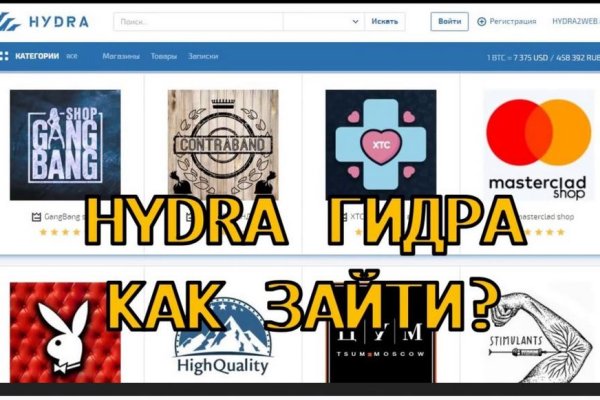 Kraken ссылка для тору