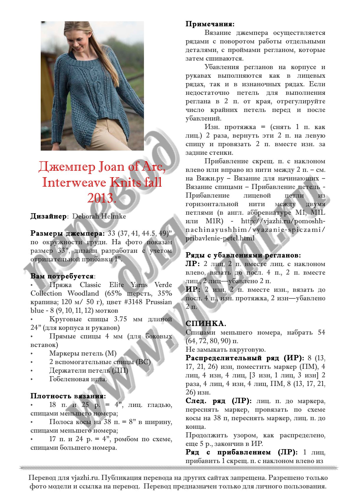 Кракен не заходит