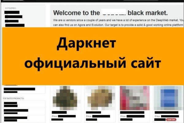 Кракен вход зеркало