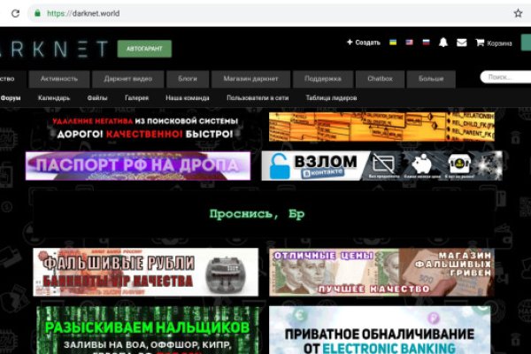 Ссылка на кракен тг