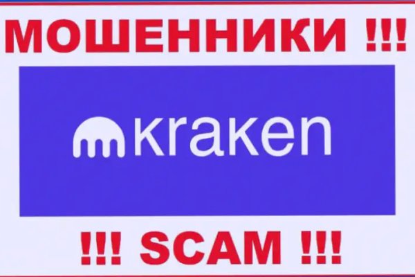 Кракен продажа наркотиков