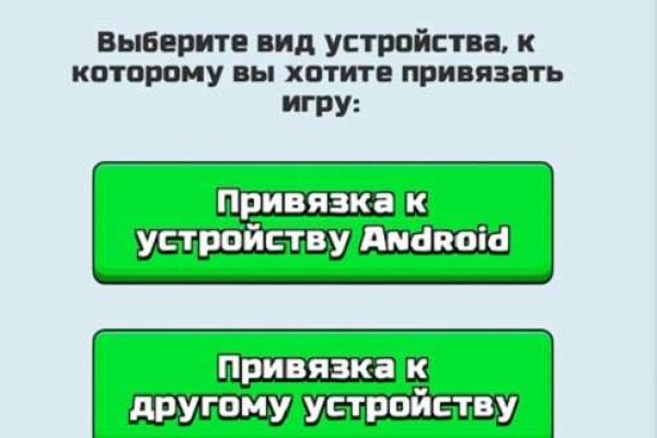 Кракен наркота