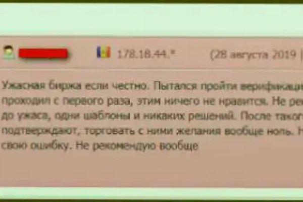 Где найти ссылку кракен