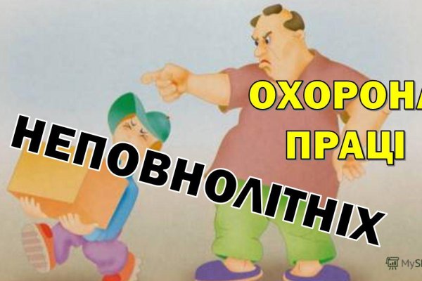 Кракен запрещенные вещества