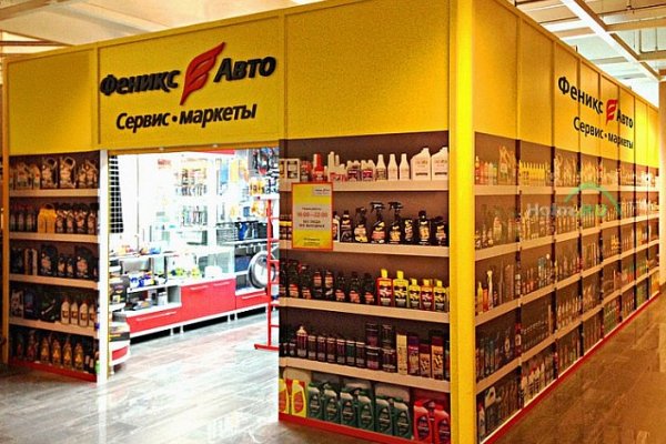 Как войти на сайт кракен