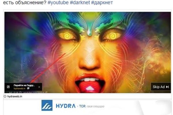 Кракен даркнет 2krnmarket