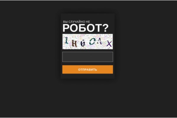 Кракен запрещенные вещества