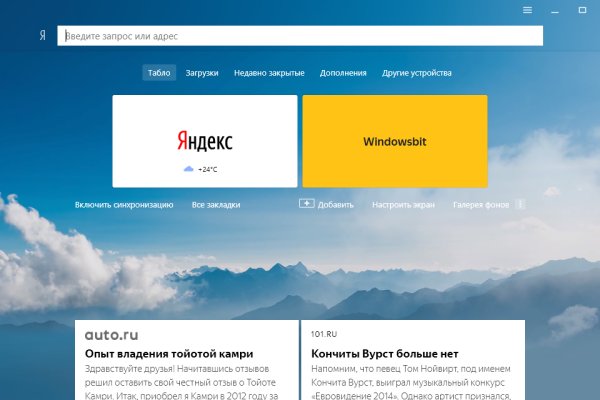 Kraken площадка