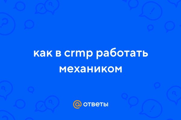 Kraken ссылка зеркало рабочее