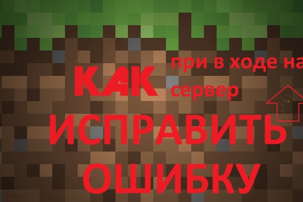 Кракен наркомаркетплейс