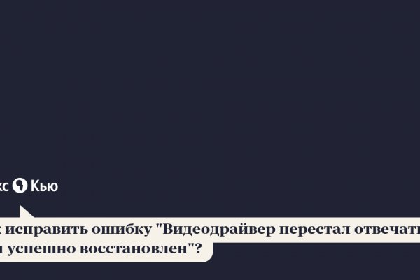 Кракен нарко шоп