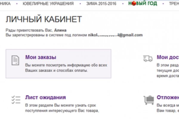 Кракен это современный даркнет маркетплейс