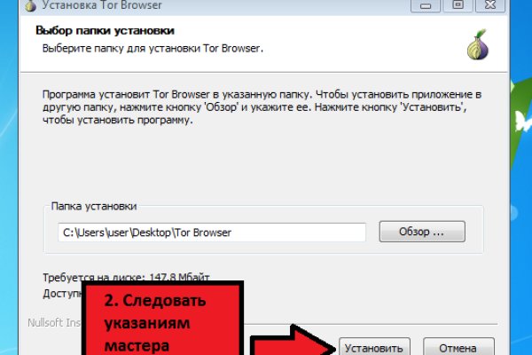Как зайти на кракен через айфон