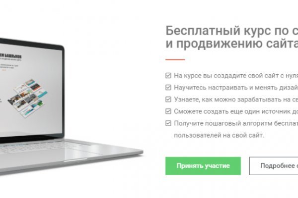 Кракен сайт нарк